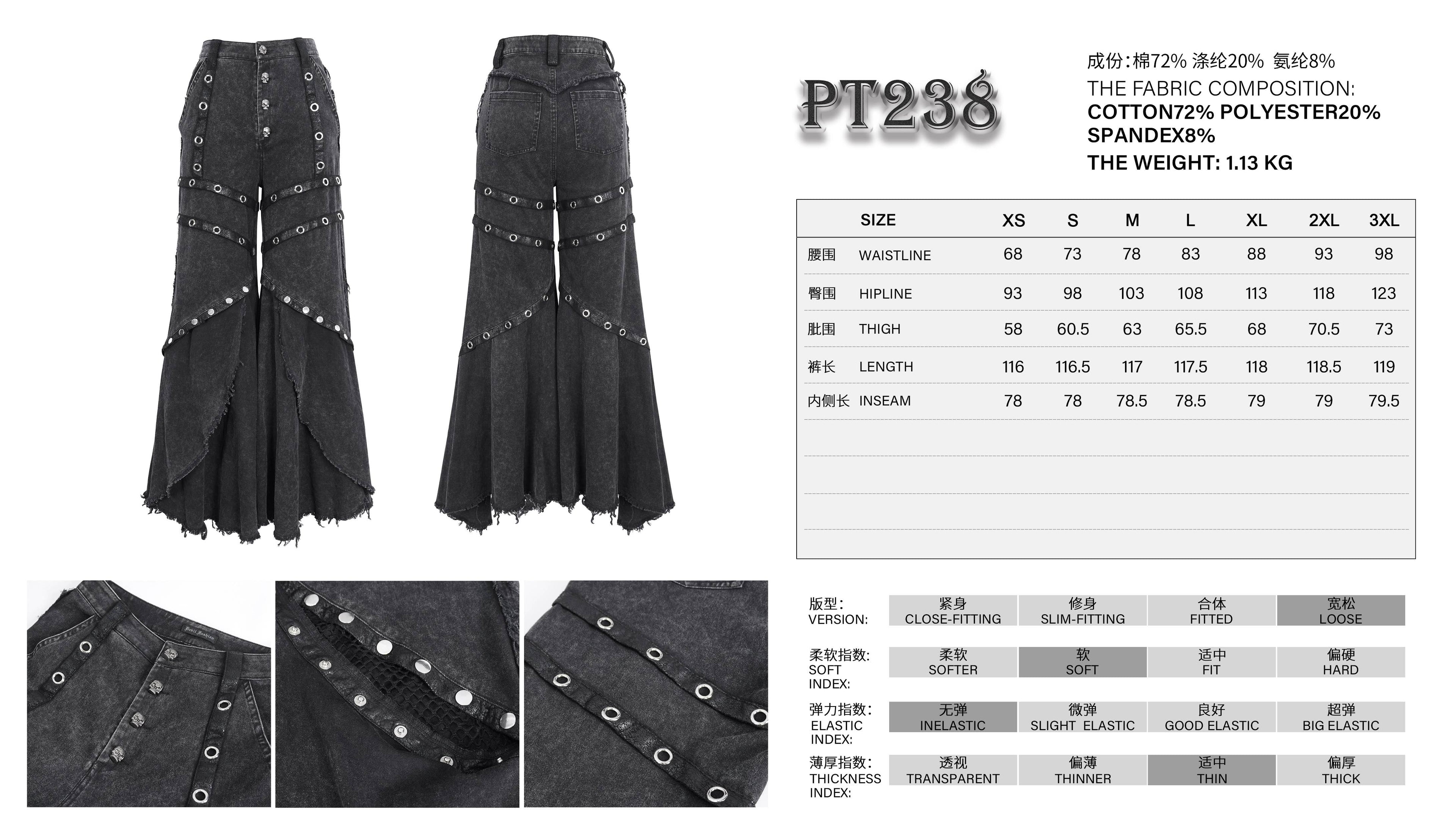 STUD PUNK DENIM FLARE PANTS